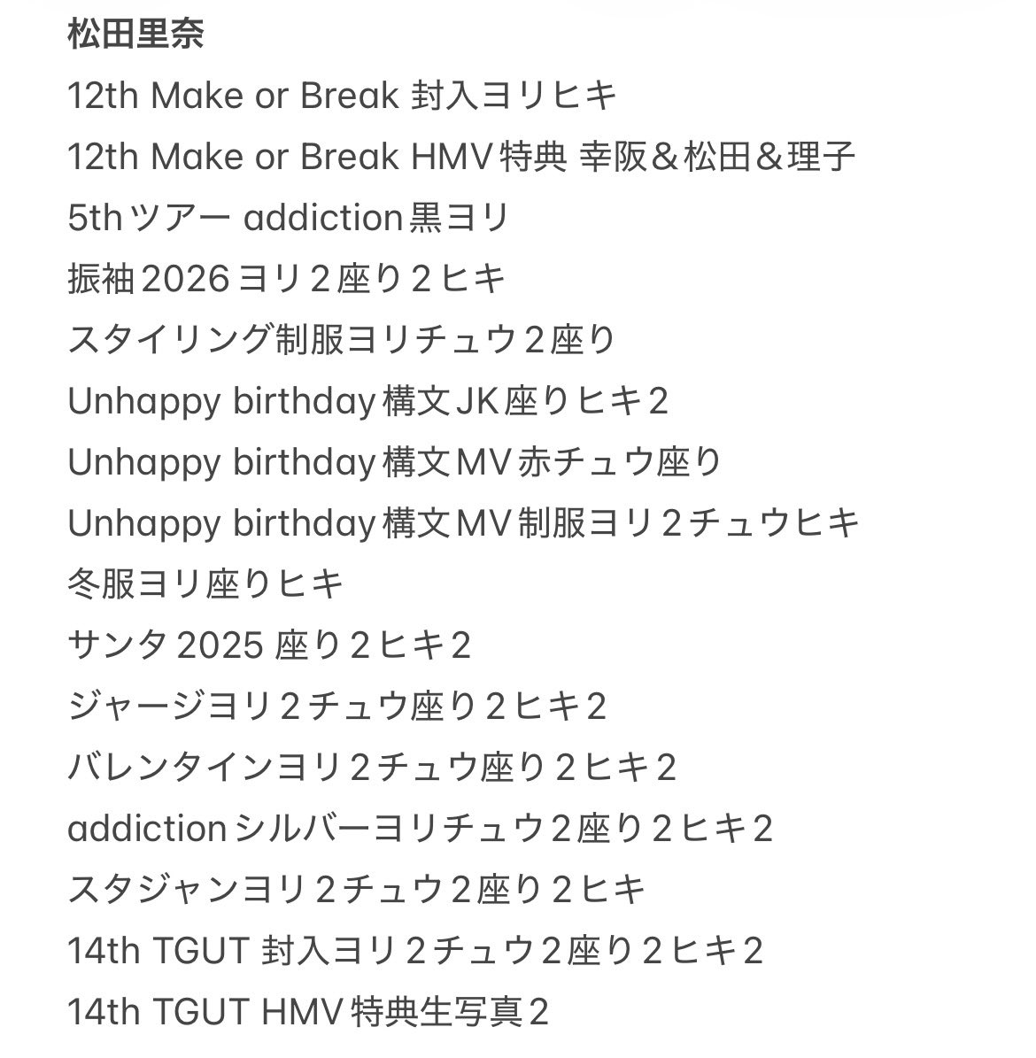 りな☆トレ垢 tweet media