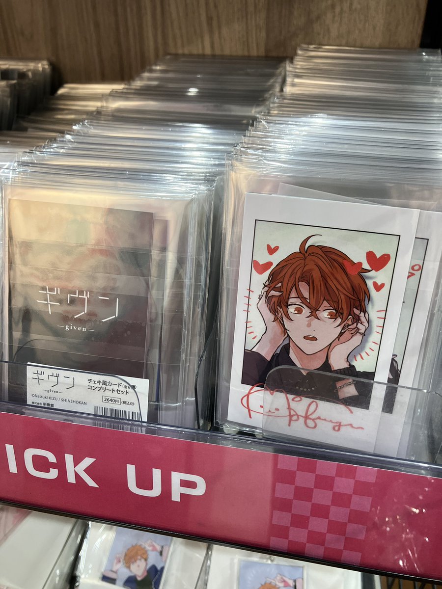 アニメイト池袋本店 tweet media