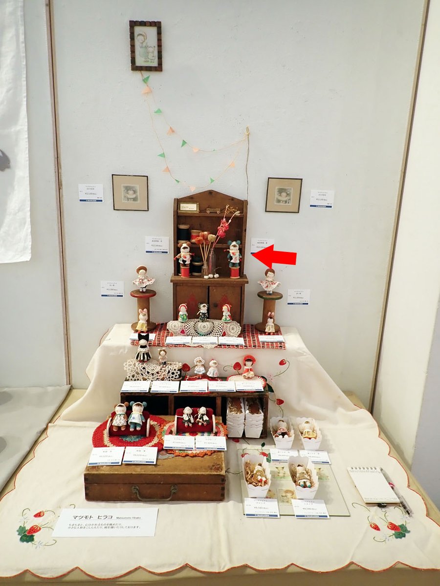 ドルスバラード tweet media