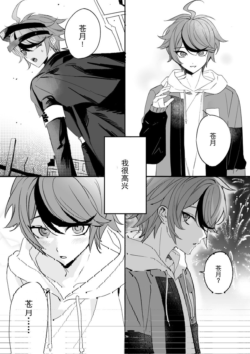 Ssuuuuuuii tweet media