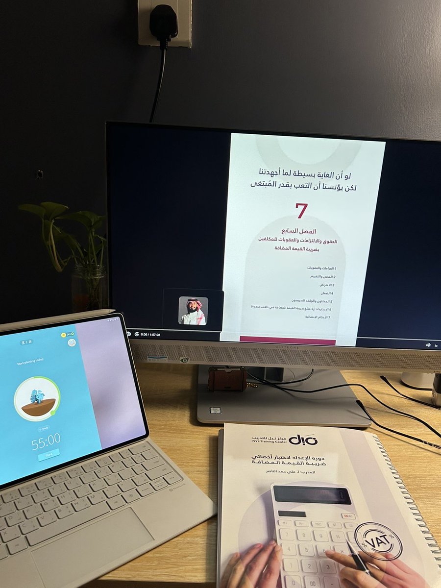 VAT | AMNAH tweet media