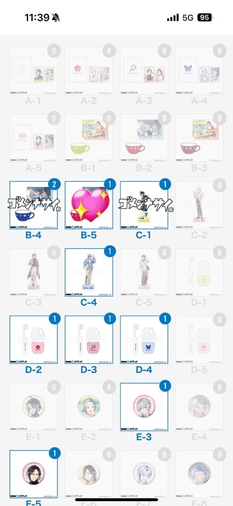 神楽月 tweet media