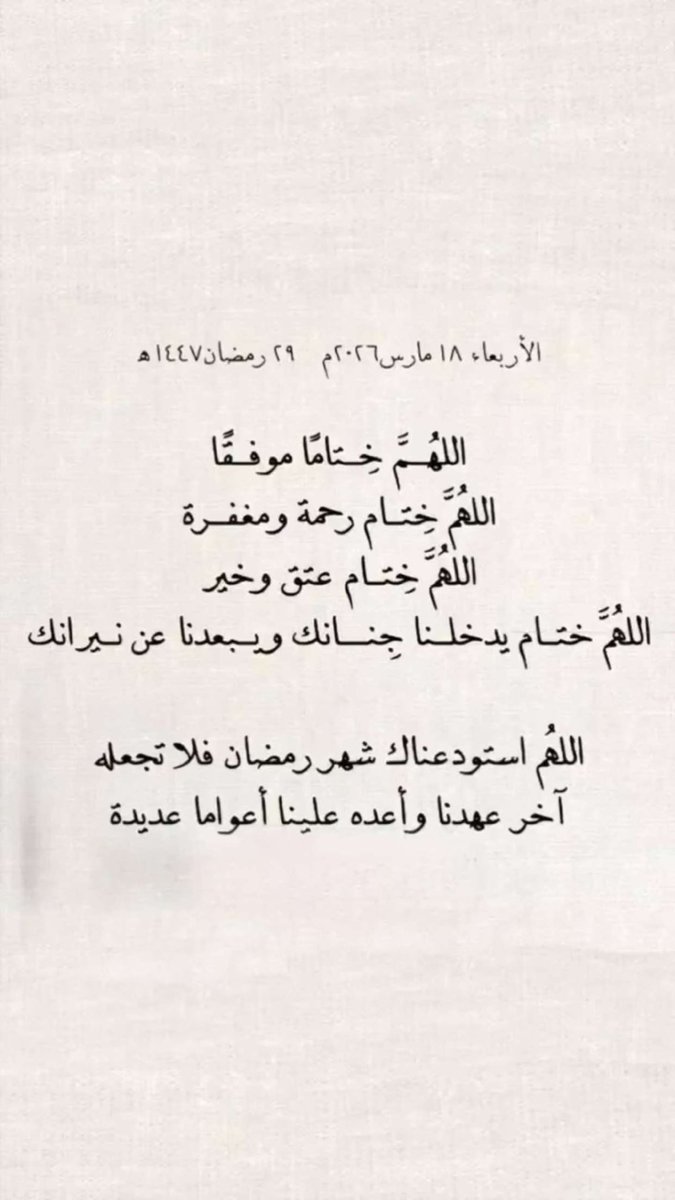 هيم 💙. tweet media