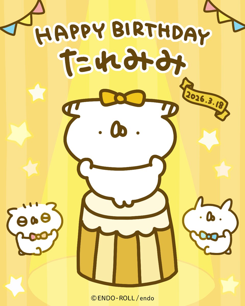 うさぎ帝国 tweet media