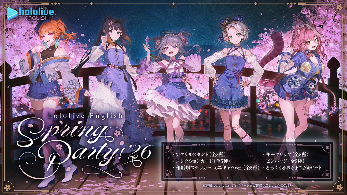 ホロライブプロダクション【公式】 tweet media