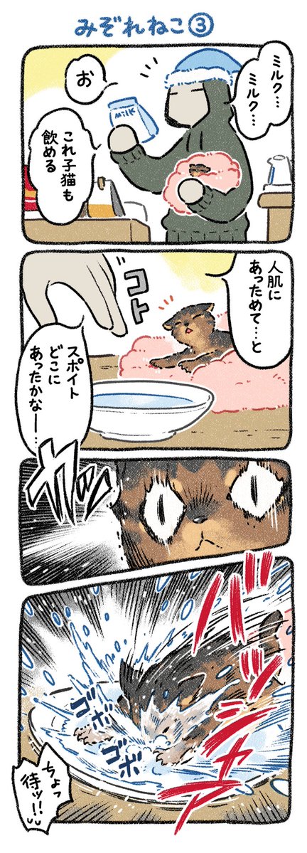 ヨシモフ郎 tweet media