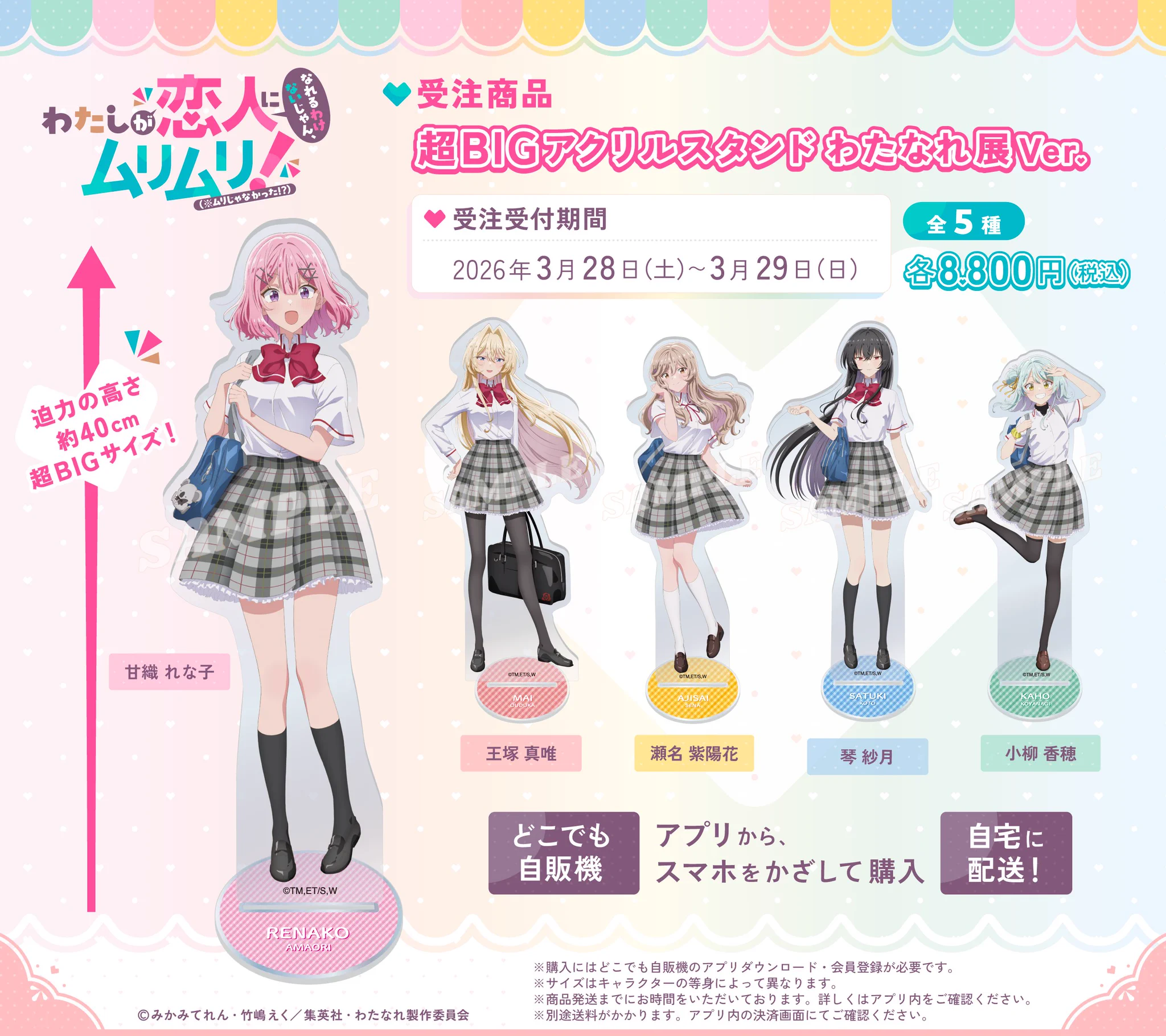 SUKI+PLUS(スキプラ) on X: 