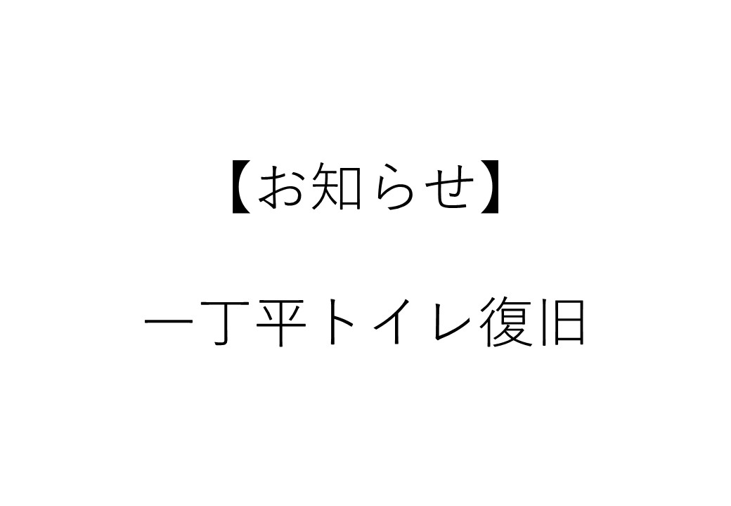 高尾ビジターセンター【公式】 tweet media