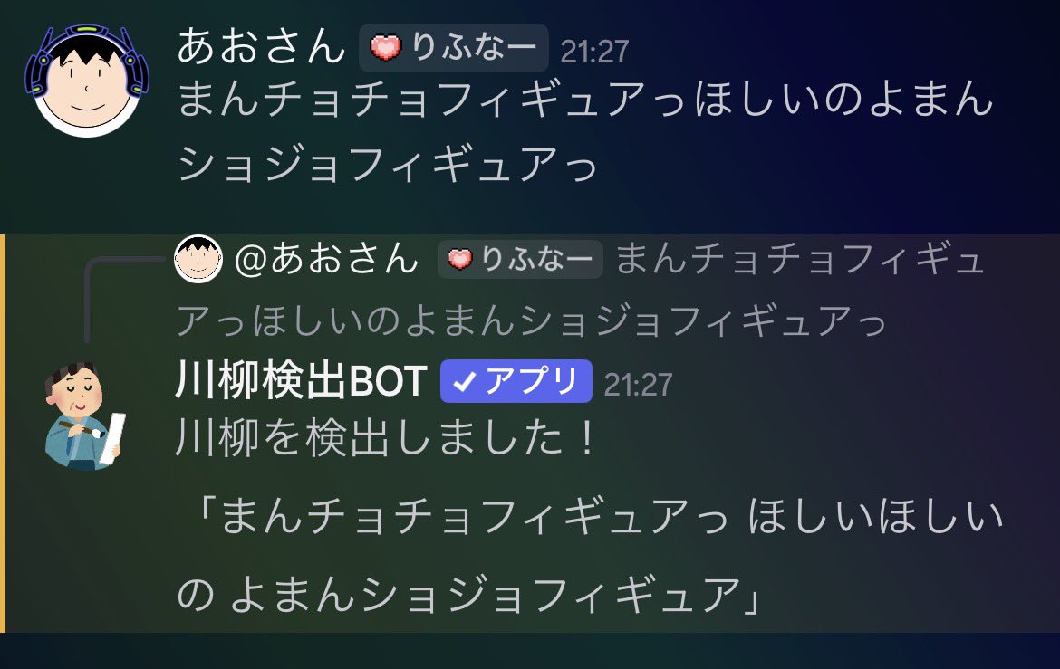 あおさん🥀りふなー tweet media