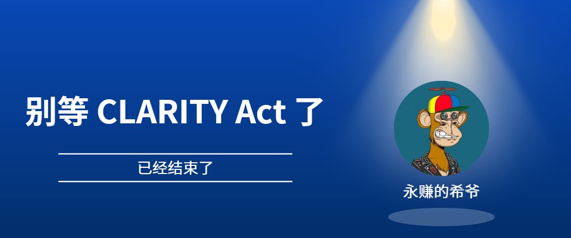 永赚的希爷丶New💤🎶 tweet media