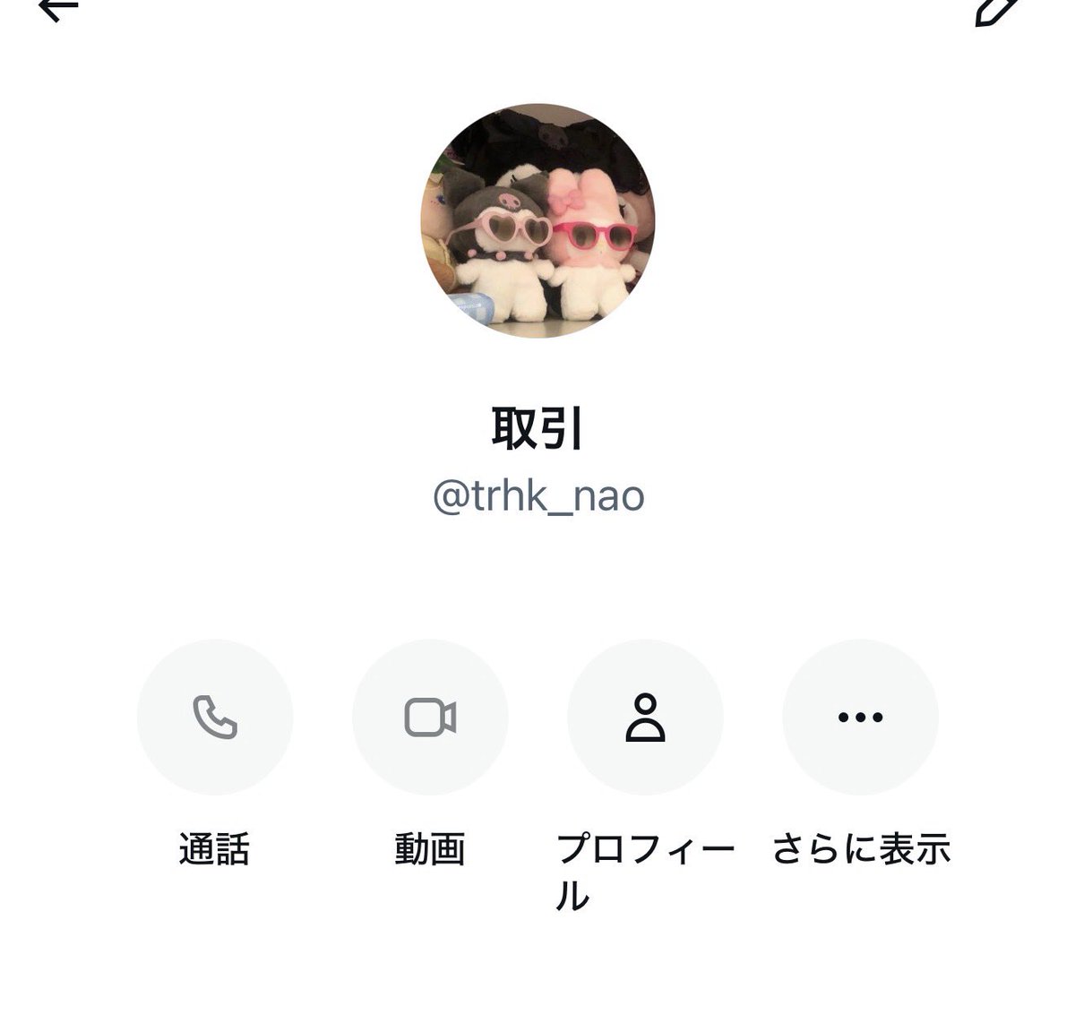 💌 tweet media