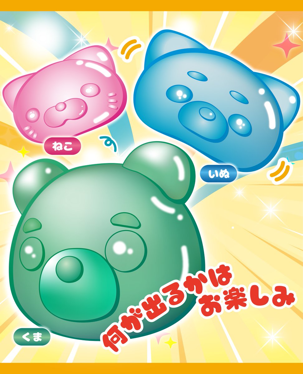 株式会社モリトク【公式】 tweet media