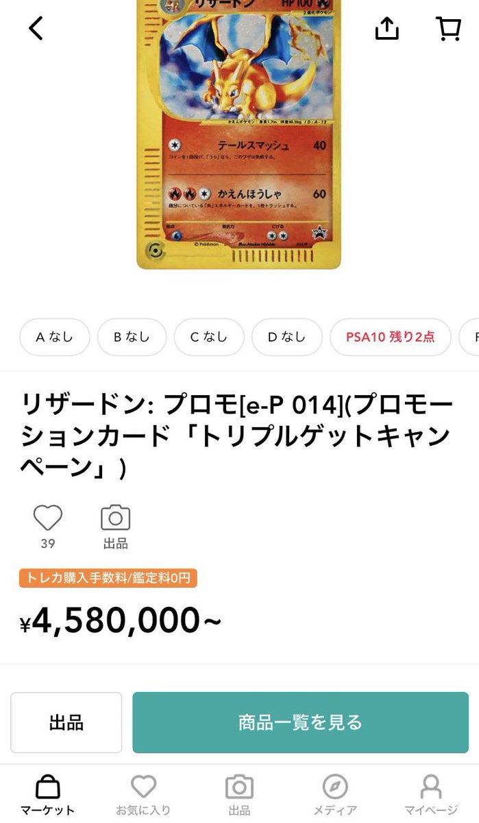 ルシファーオリパ@補填はサーロイン tweet media