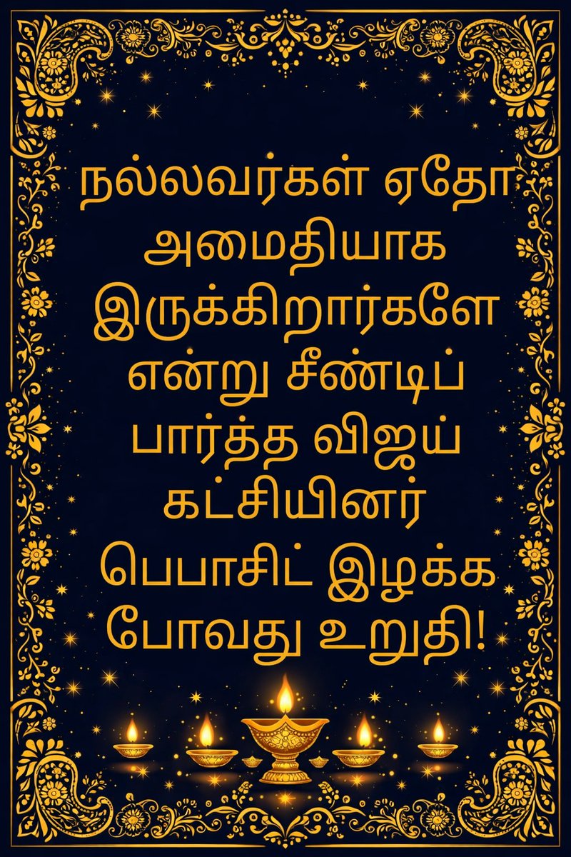 Bharathi ARASU- ScienceMyBreath tweet media