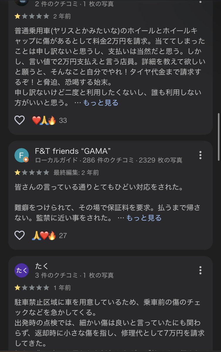 Marukyu_ tweet media