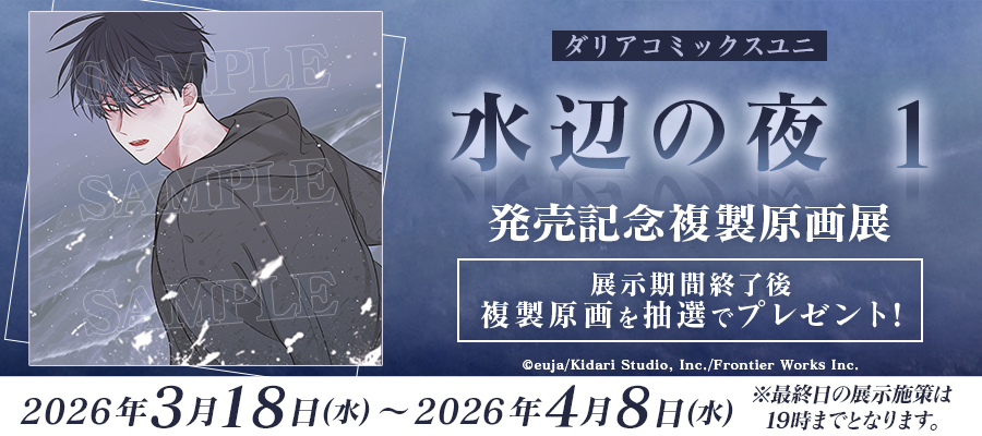 ダリアユニ tweet media