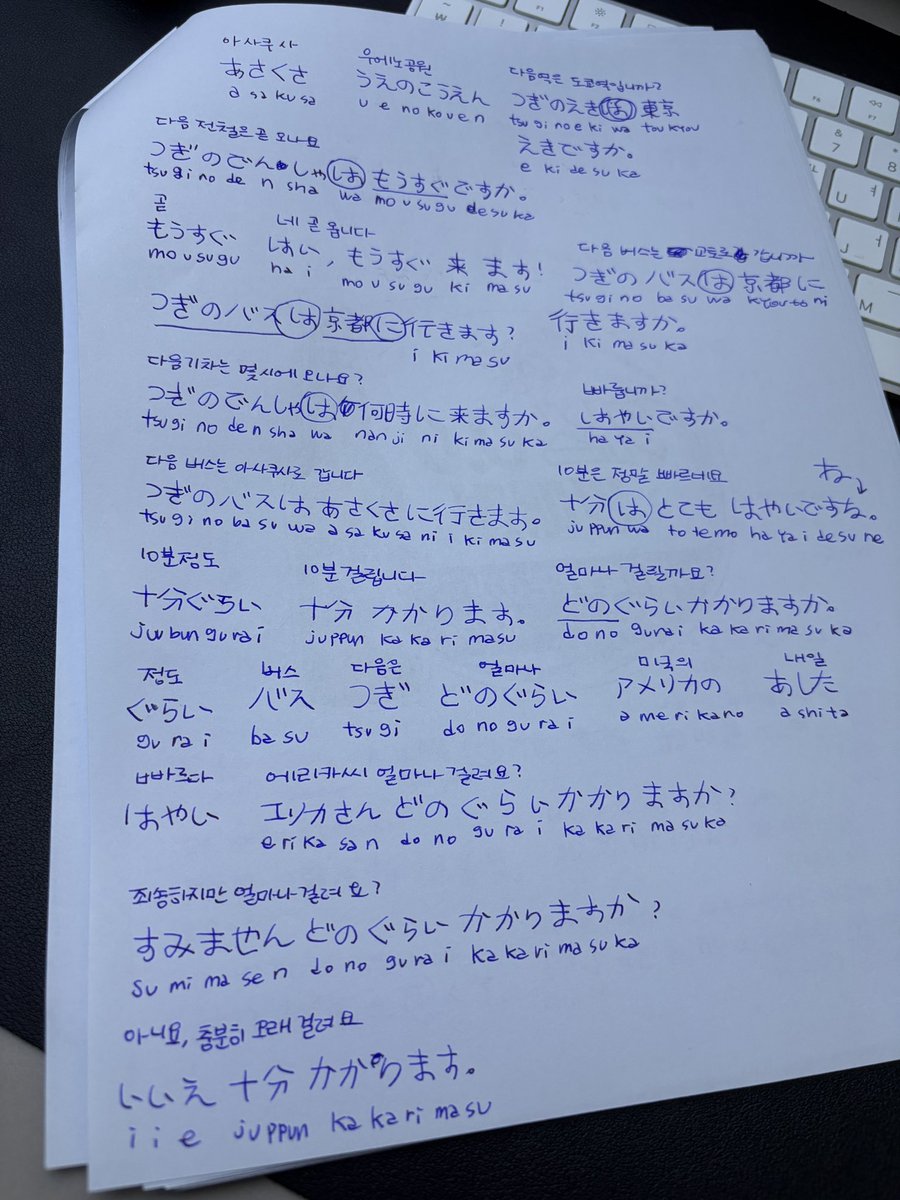 평수 tweet media
