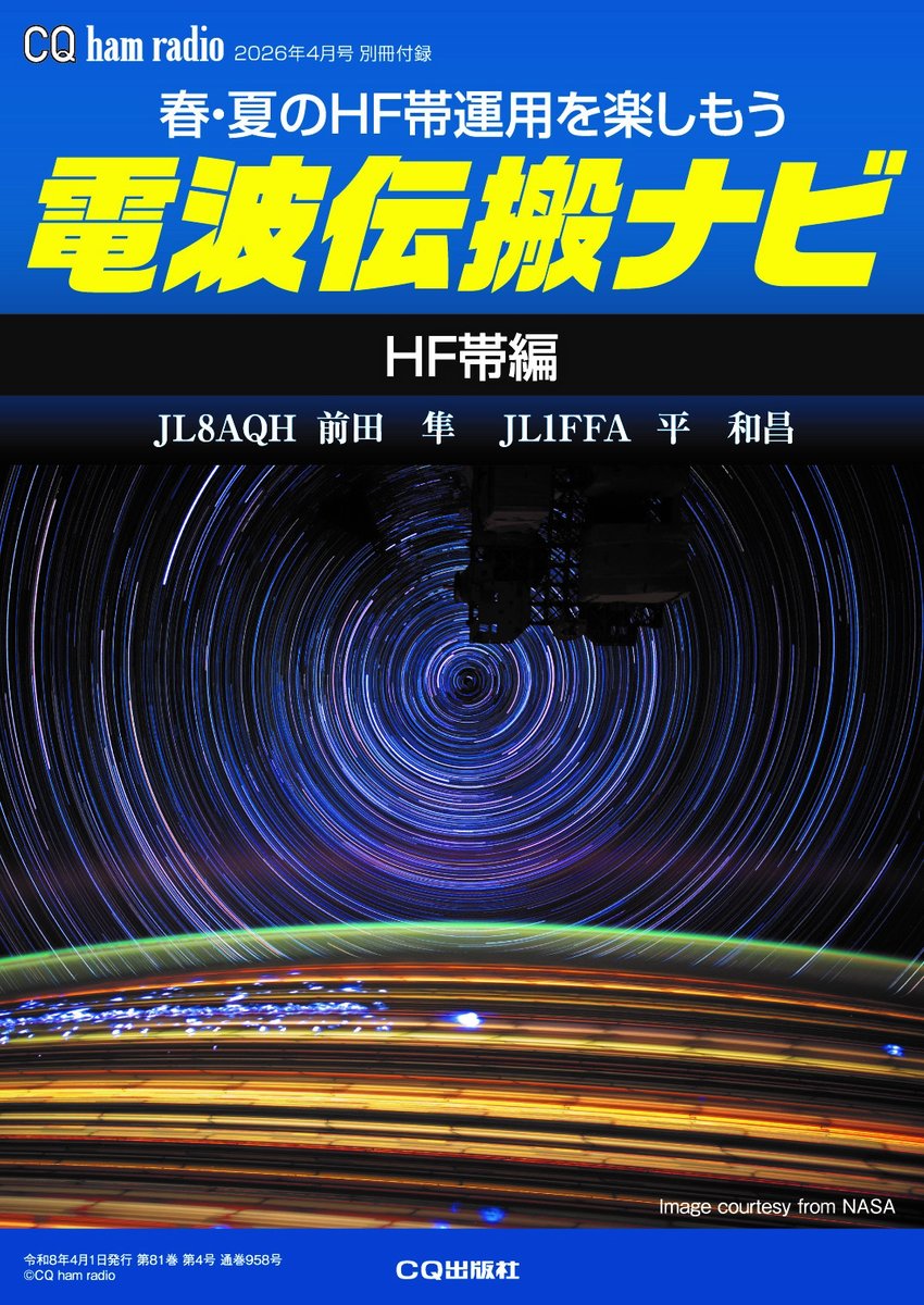 CQ出版社【公式】📚 tweet media