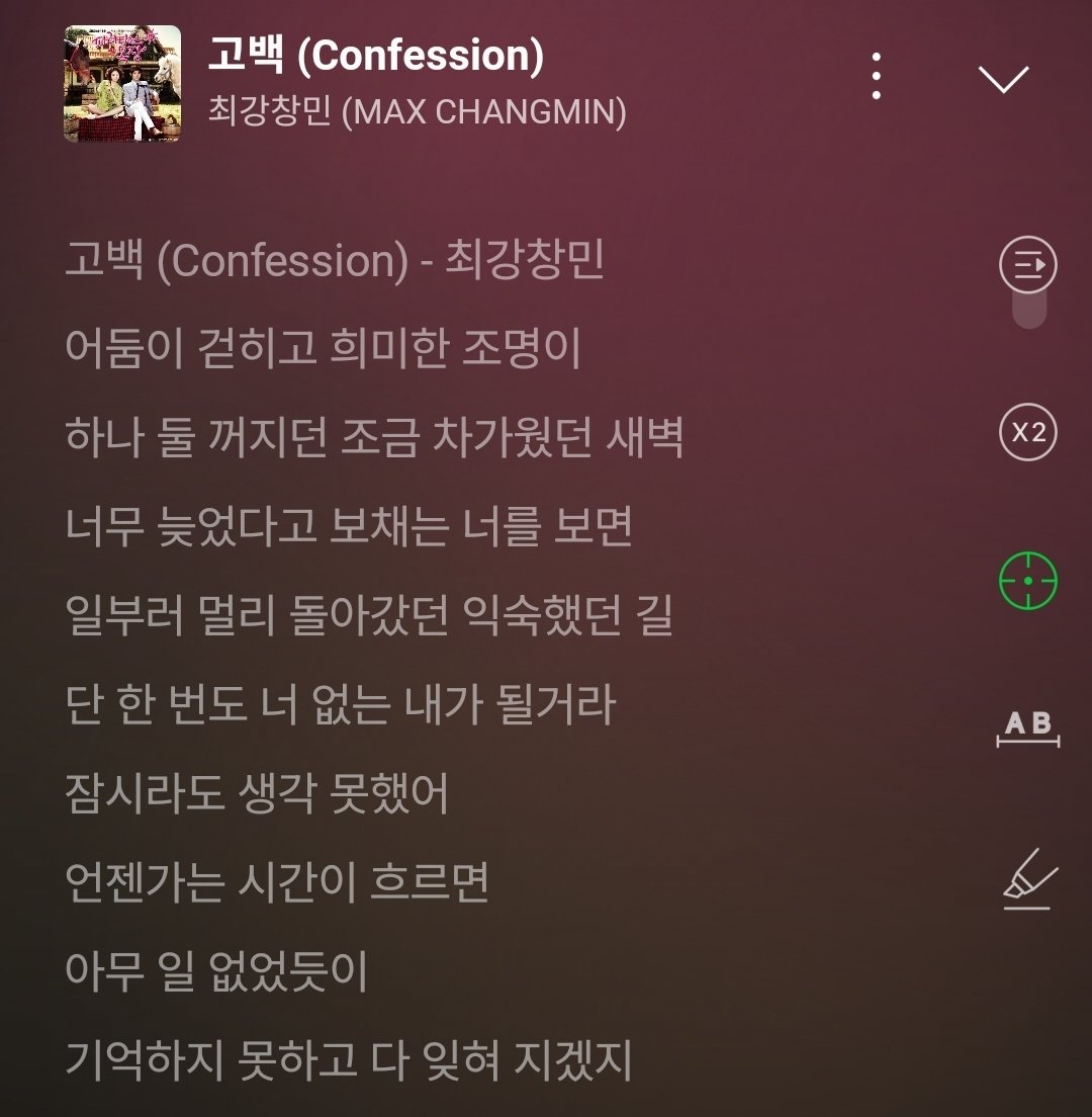 고백 들을때마다 가사때문에 울고싶어짐
너 뭐야 너 뭔데 작사도 잘하는거야