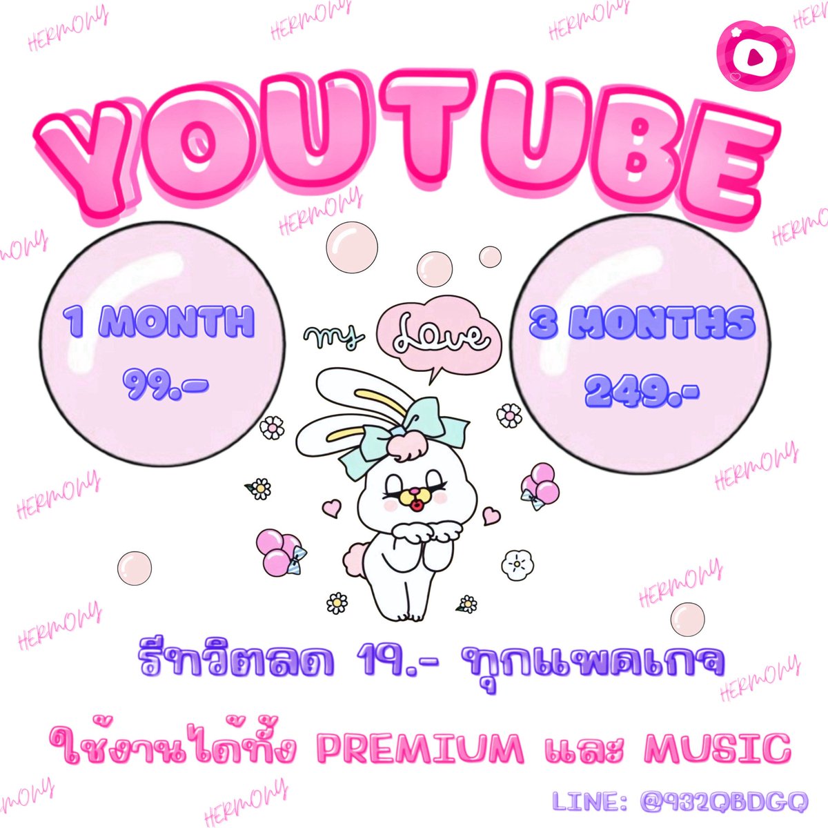 hermony_s's tweet photo. 🐰 Youtube premium หารยูทูปพรีเมี่ยม

แฟมิลี่ไทย 99 ฿ รีทวิตเหลือ ➡️ 80 ฿

•  ต่อเมลได้
•  ฟรียูทูปมิวสิก
•  ปิดจอฟังเพลงไม่ดับ

สั่งซื้อที่🥕  line : @932qbdgq

#หารยูทูปพรีเมี่ยม #ยูทูปพรีเมี่ยมราคาถูก #หารยูทูปพรีเมี่ยมราคาถูก 🥕🧡 https://t.co/eIMg9p2smB