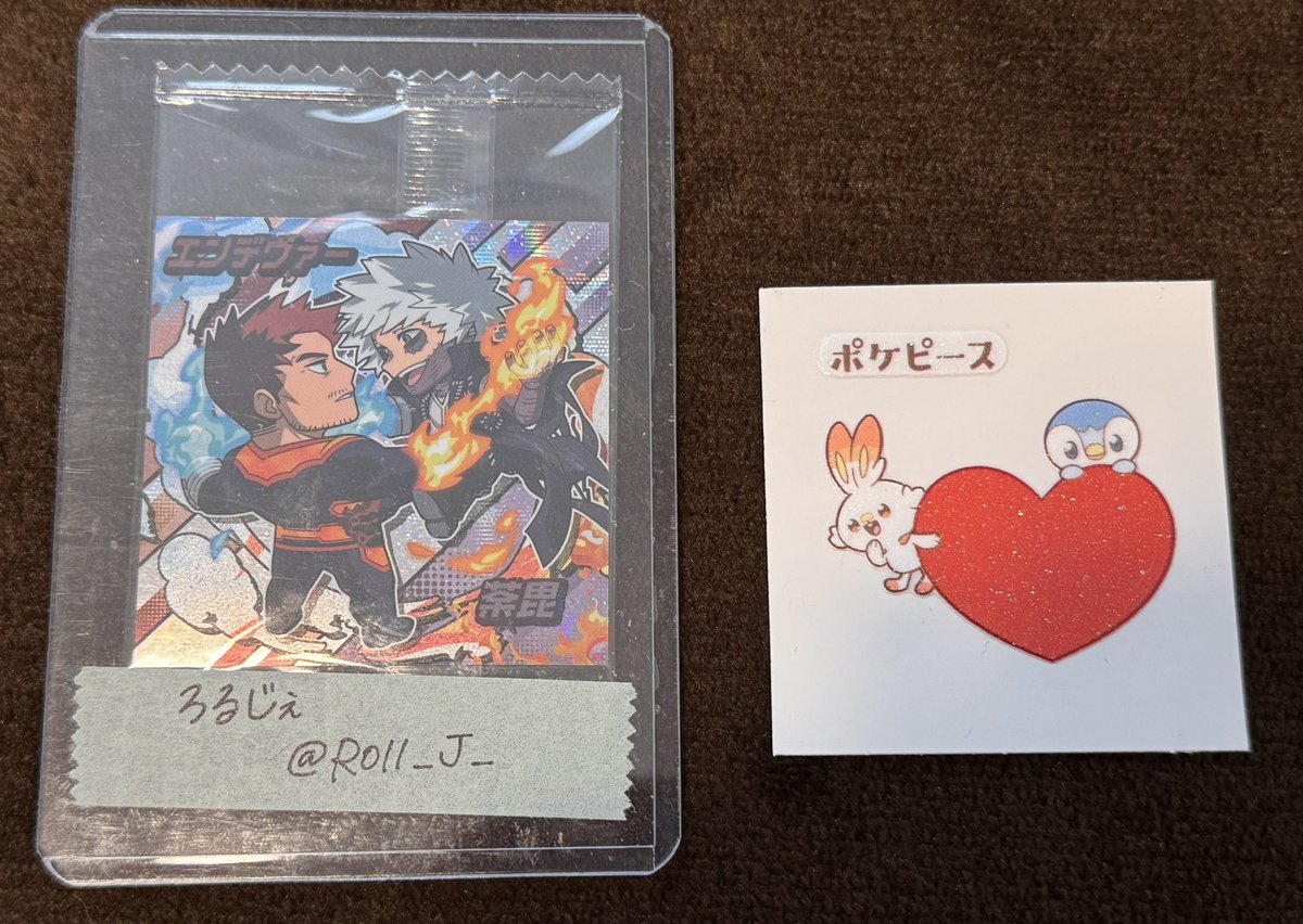 ろるじぇ@取引用 tweet media