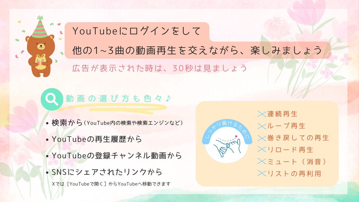 mocha✰ tweet media