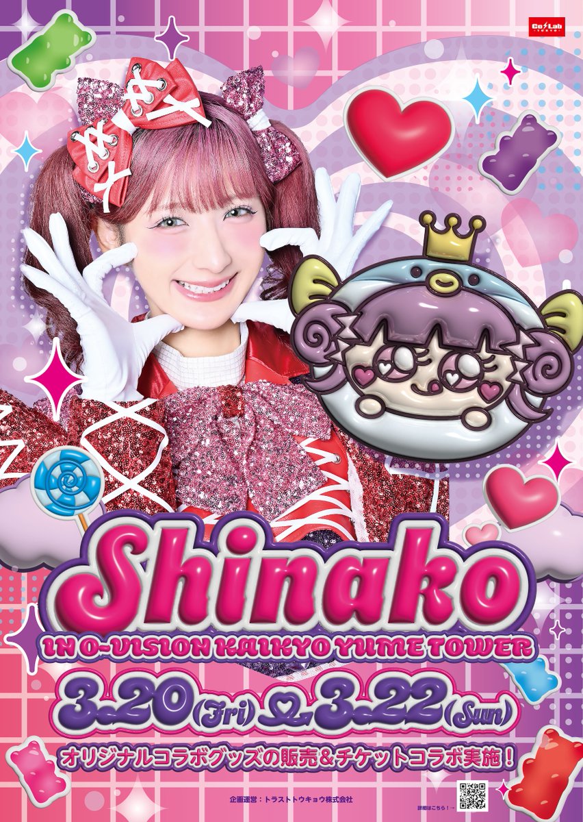 おいでませ山口へ／山口県観光連盟【公式】 tweet media