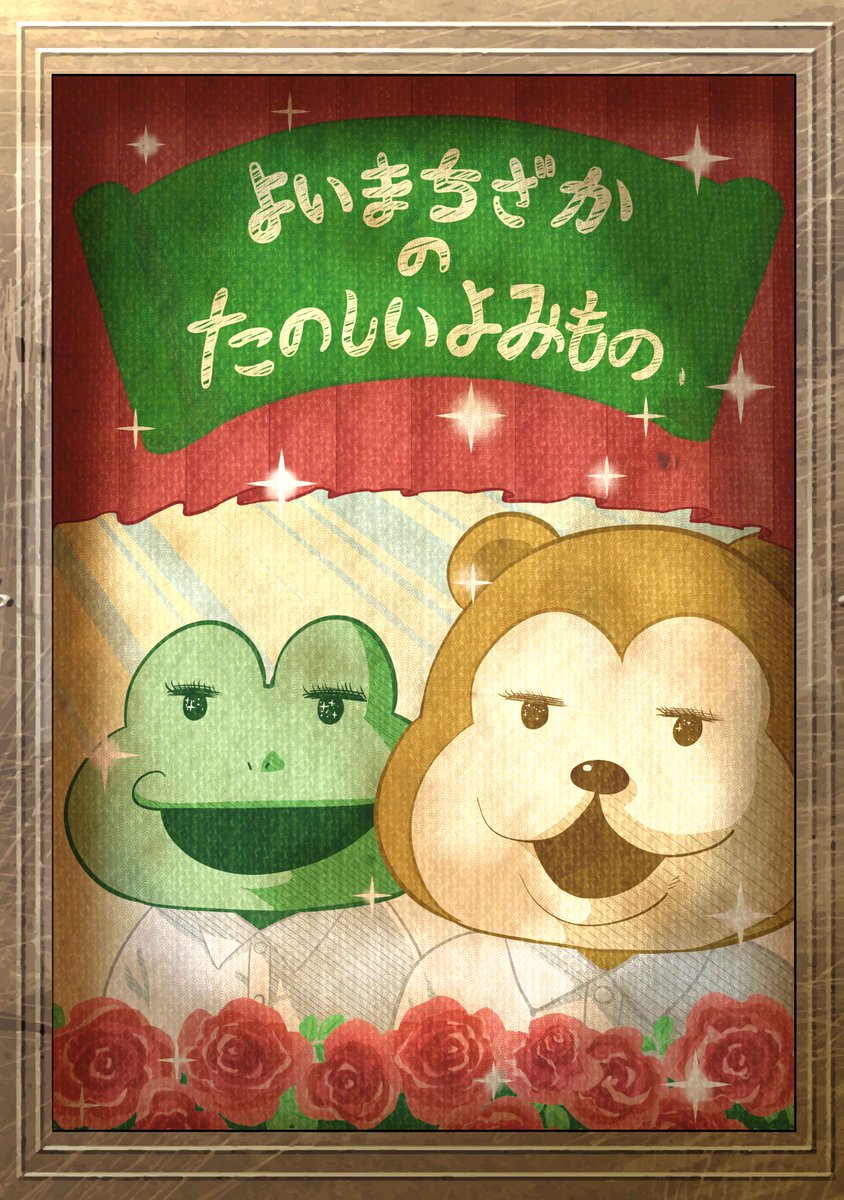 たろちん tweet media