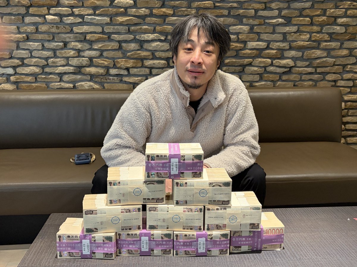 ひろゆき tweet media