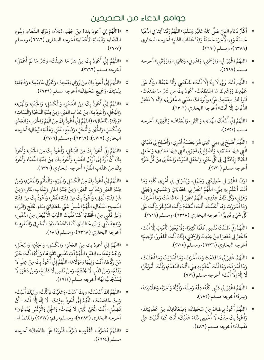 فـ🍃 tweet media