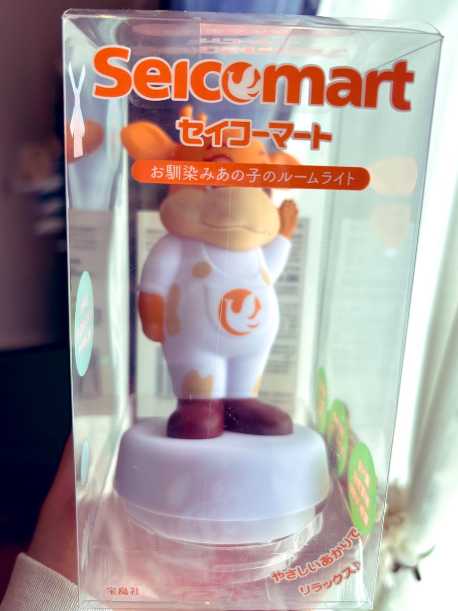 えー🥹