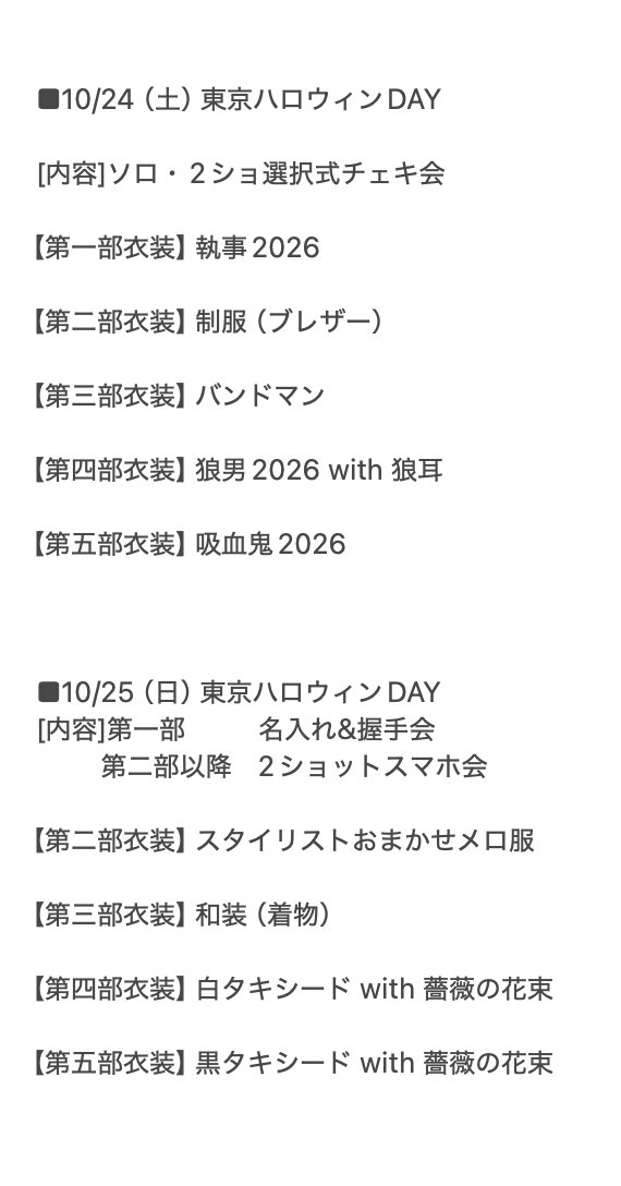 立花裕大写真集プロジェクト【公式】 tweet media