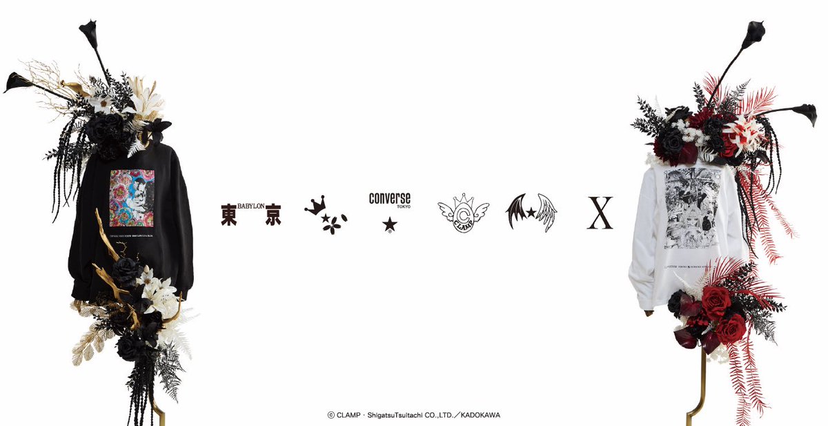 CONVERSE TOKYO tweet media