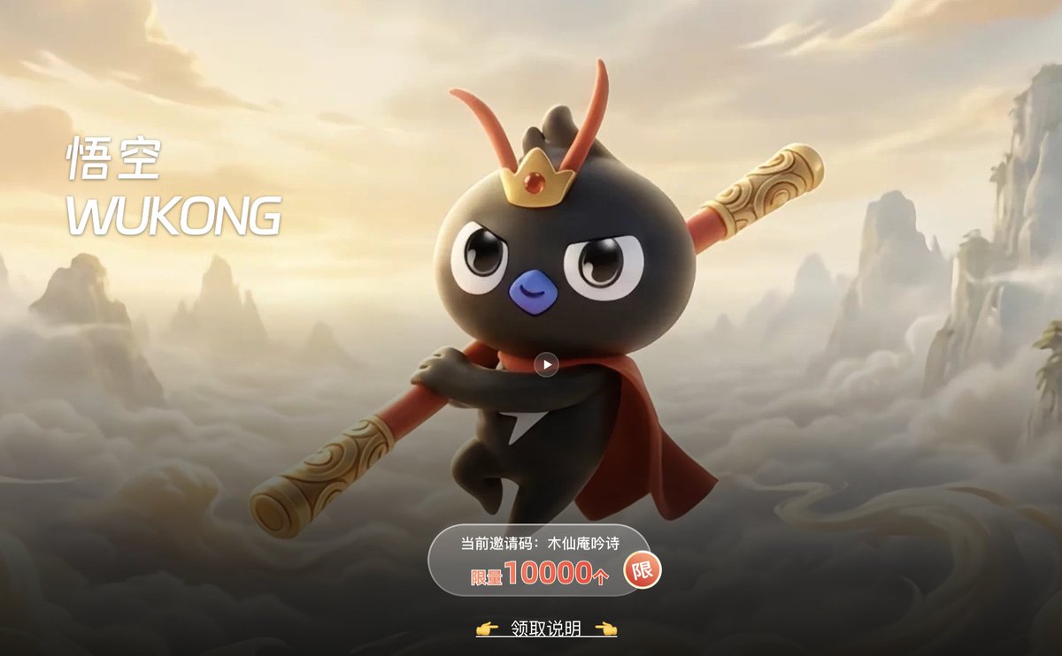 BridgingNews_'s tweet image. On March 12, #Alibaba has launched a workplace agent platform #Wukong, named after the monkey king.

Like the Monkey King with his minions, Wukong orchestrates agents in workspace, integreated into Alibaba's DingTalk with planned expansion to Microsoft Teams and Slack.

📷: