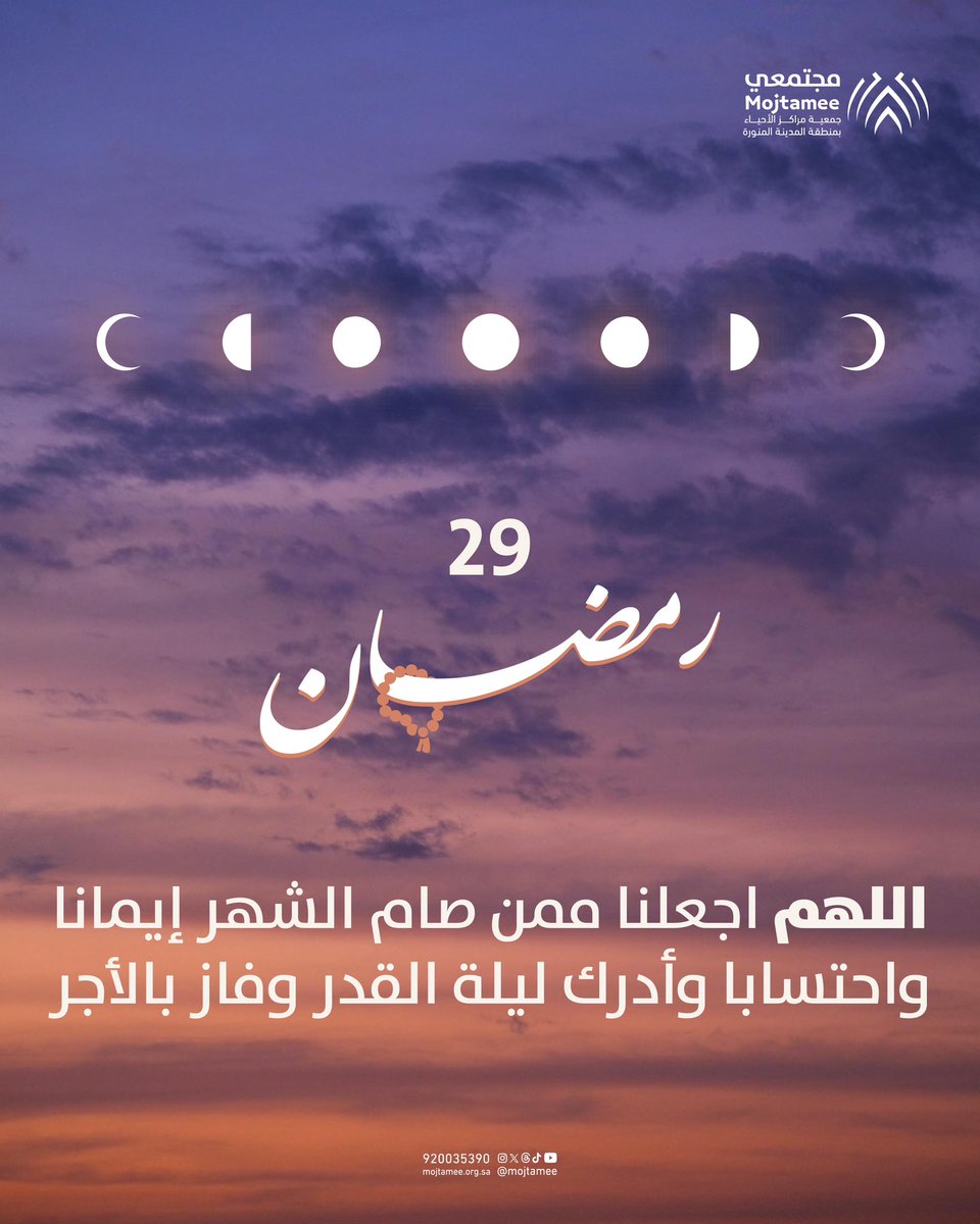 جمعية مراكز الأحياء بالمدينة المنورة tweet media