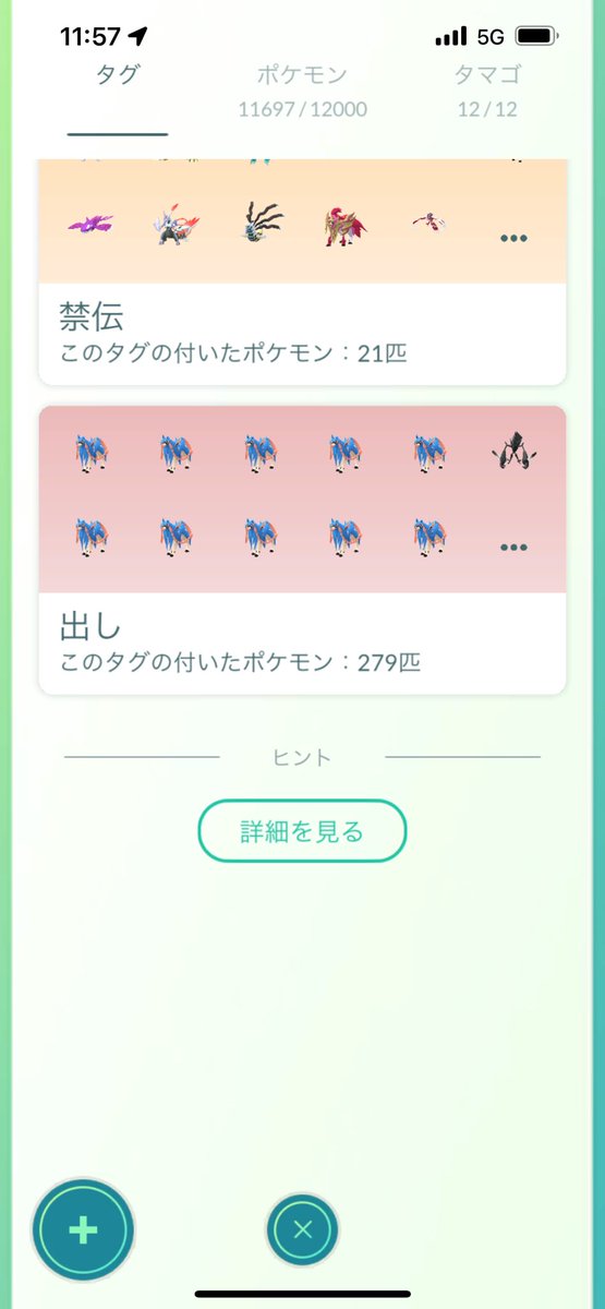 ストーム☁️ tweet media