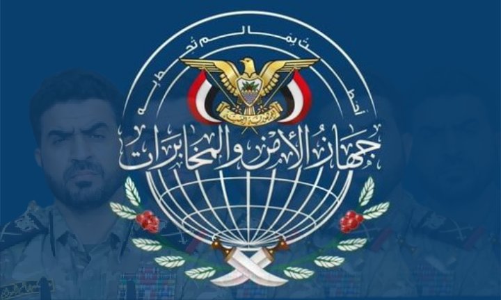 🇾🇪عبدالحكيم هاشم الخيواني🇾🇪 tweet media