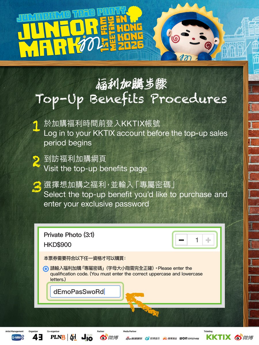 PLNB X AH_HAAN4THAI tweet media