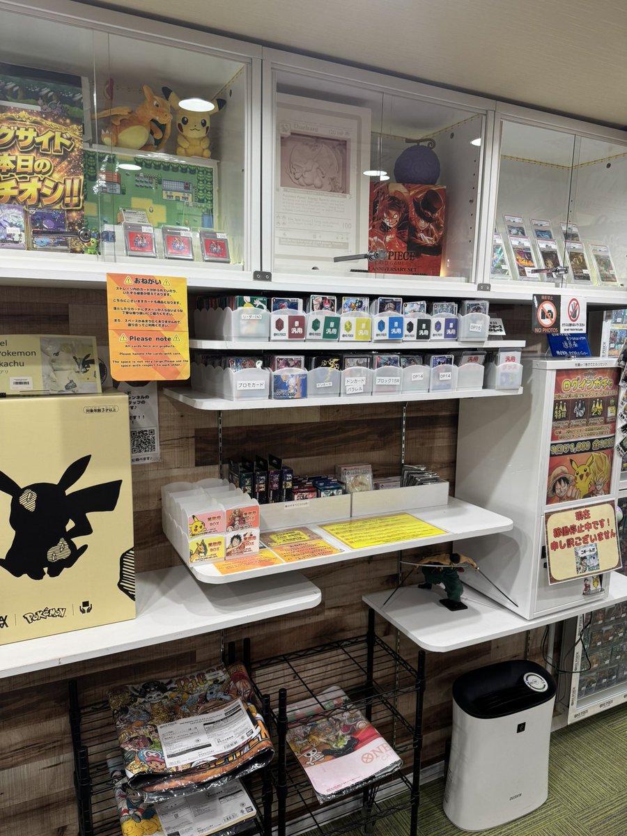 本日12時から営業開始です🌟
皆様のお越しをお待ちしております✨

#ポケモンカード
#ポケカ                                                          
#ポケモン
#旧裏 
#ワンピ
#ワンピカード 
#ワンピースカードゲーム
#ワンピース
#買取 #中野 #タグサイド