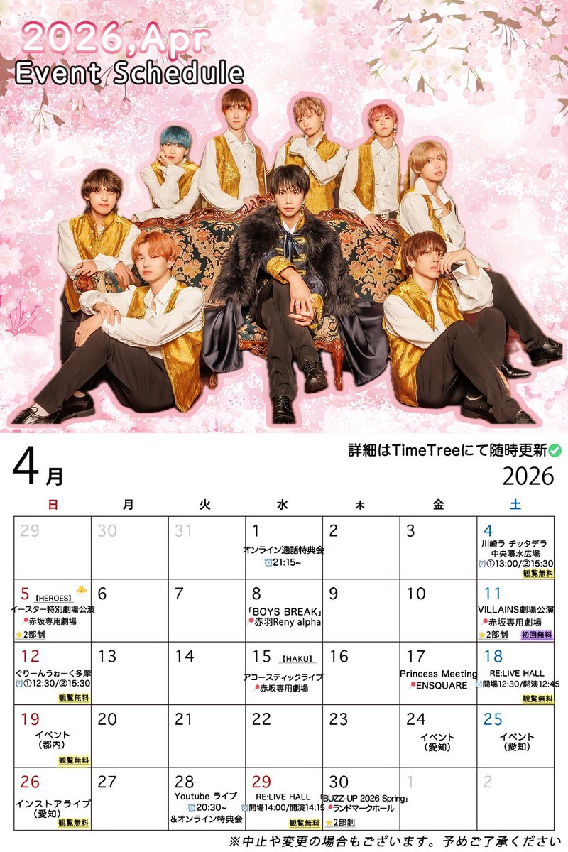 SUPER FANTASY tweet media