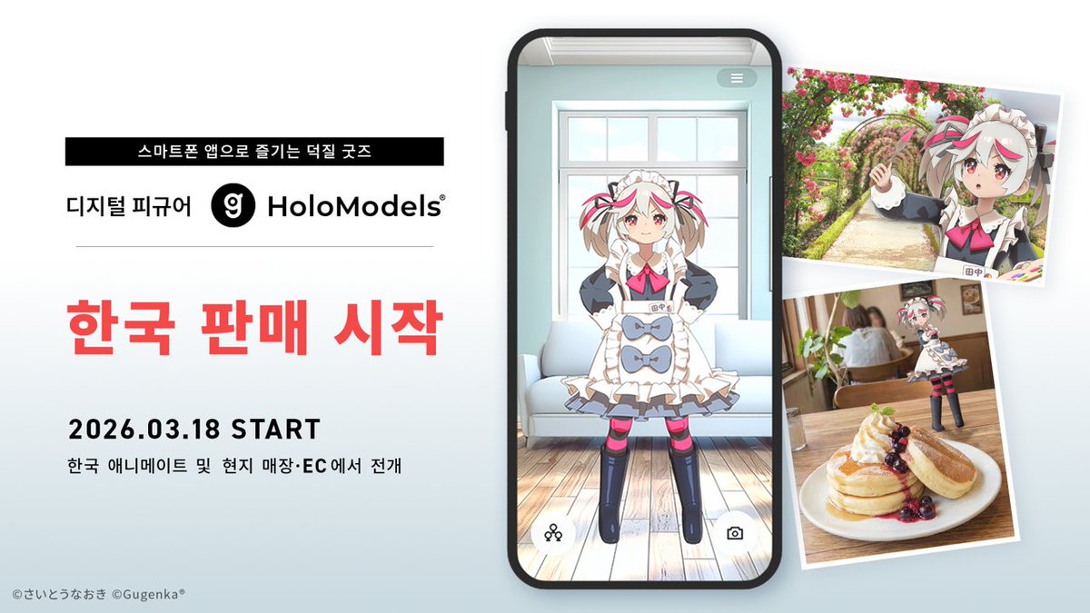 세가퍼블리싱코리아 tweet media