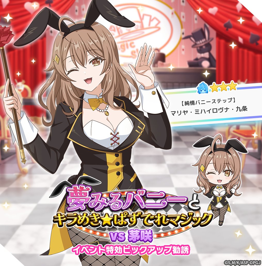 ​​【ゲーム公式】『時々ボソッとロシア語でデレる隣のアーリャさん パズルパーティ！』 tweet media