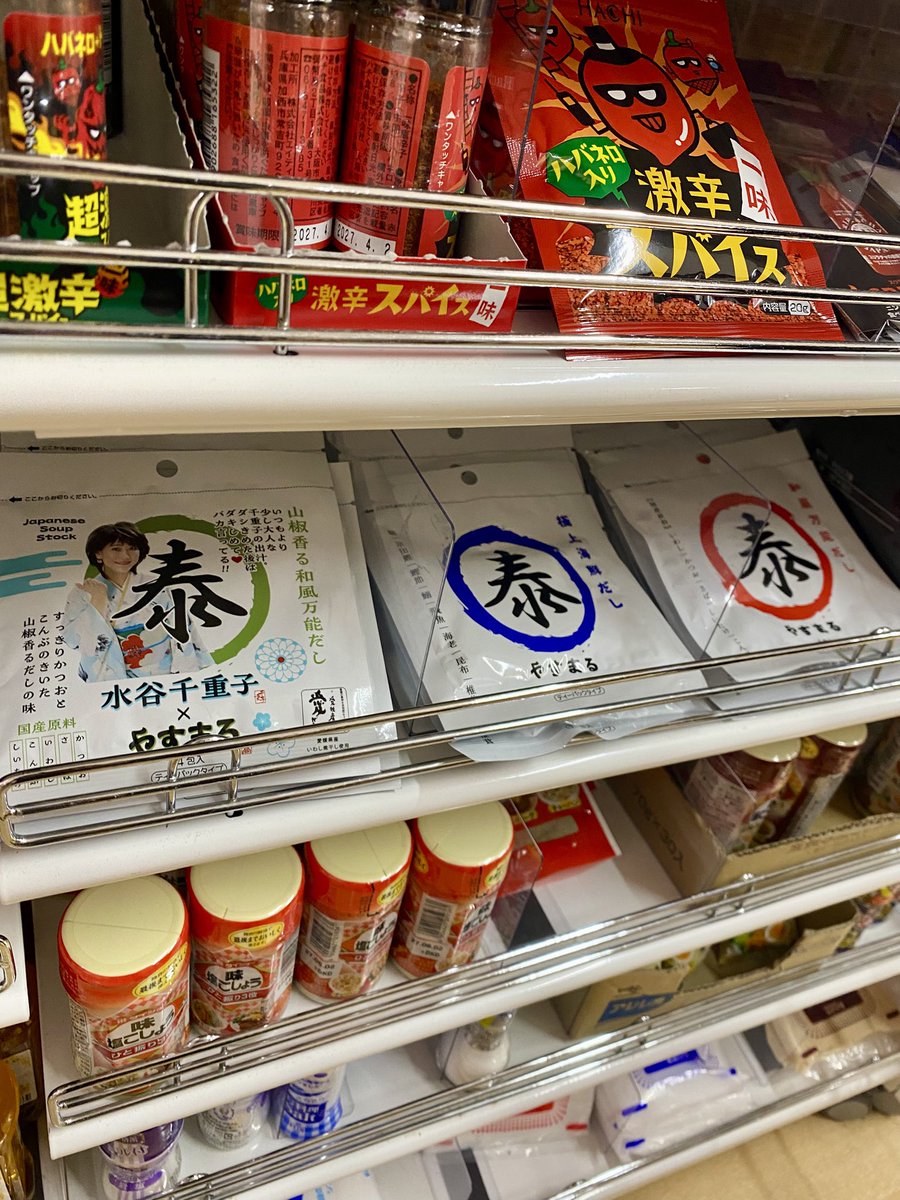 饗庭テオ🦋V系料理研究家 tweet media