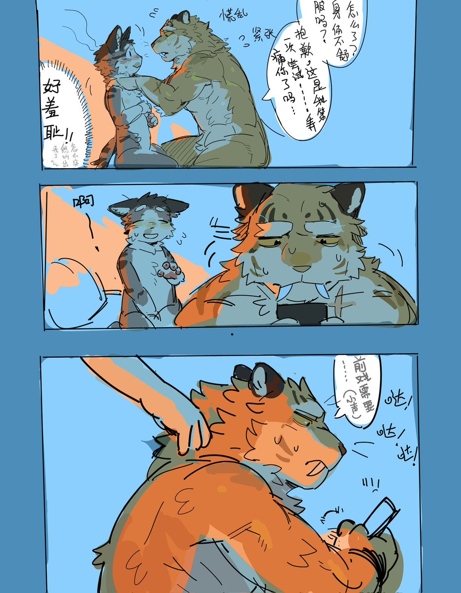 夏天茶语 tweet media