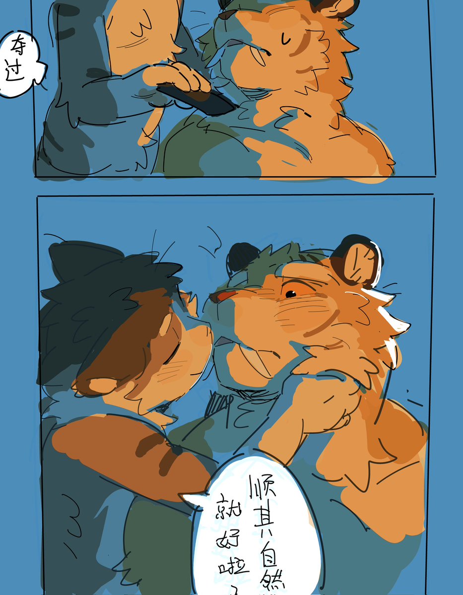 夏天茶语 tweet media