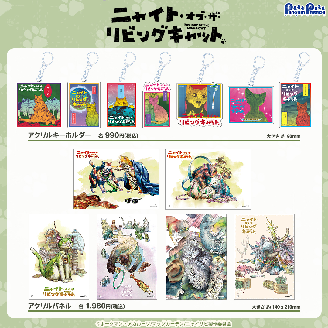 ペンギンパレード tweet media