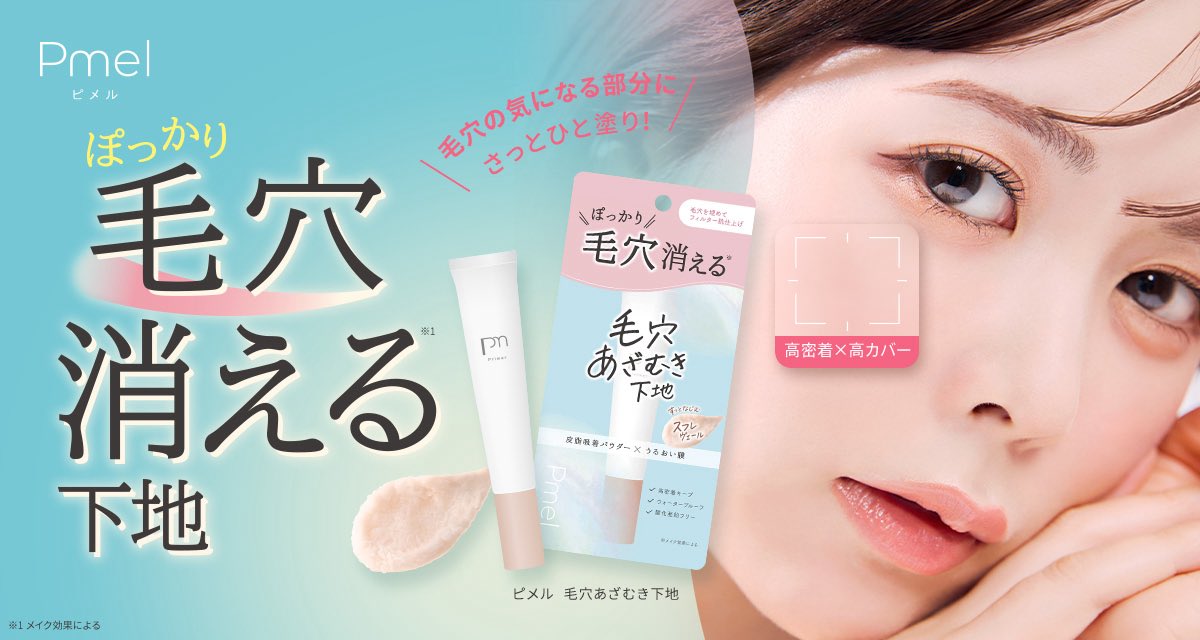 p d c 【公式】 tweet media