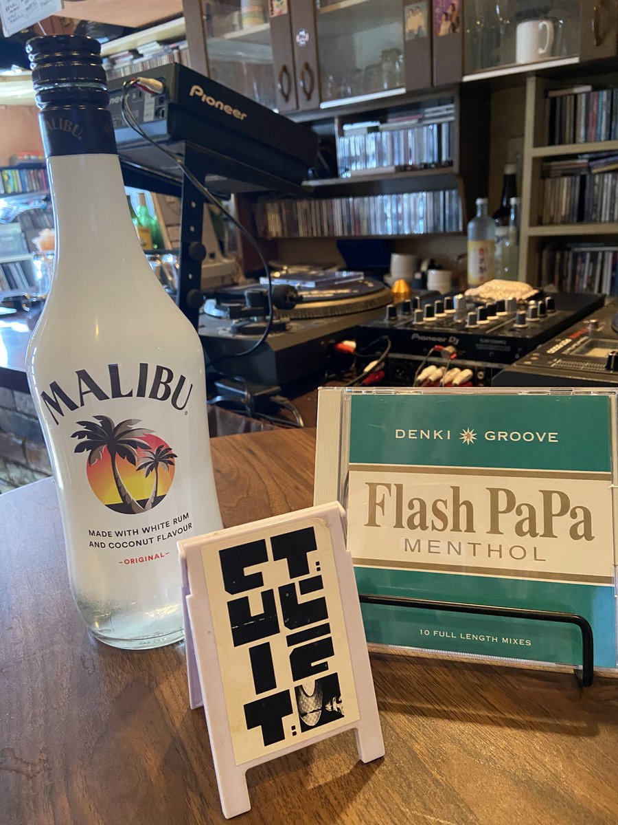 水曜日は昼ドリル

本日の営業時間12:00〜16:00

ありがたいことに在庫が少なく仕込みに追われておりますがその分店主はテンション高めでございます。
昼呑み如何ですか？？

ドリルレコードオープンです。