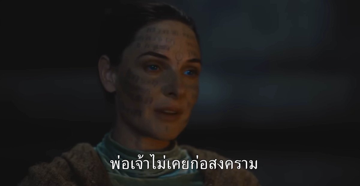 รีเบคก้าบอกว่าตัวเองมีฉากเดียวใน Dune: Part Three แสดงว่าน่าจะเป็นฉากนี้แหละ 😅