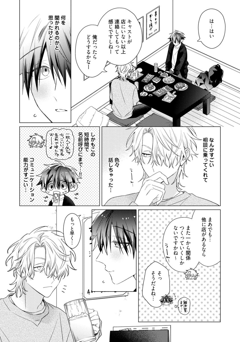(5/8) 